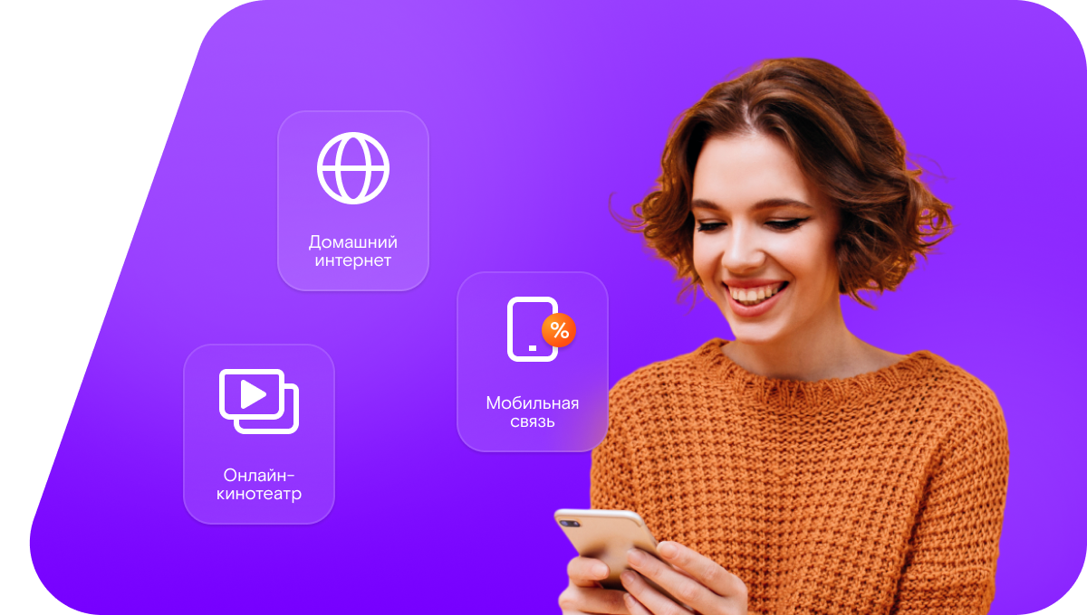 Промо-тарифы Ростелеком в&nbsp;поселок Кетченеры (Республика Калмыкия)